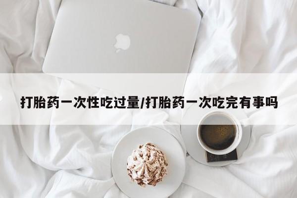 第201页